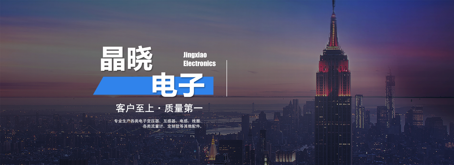 通栏图片